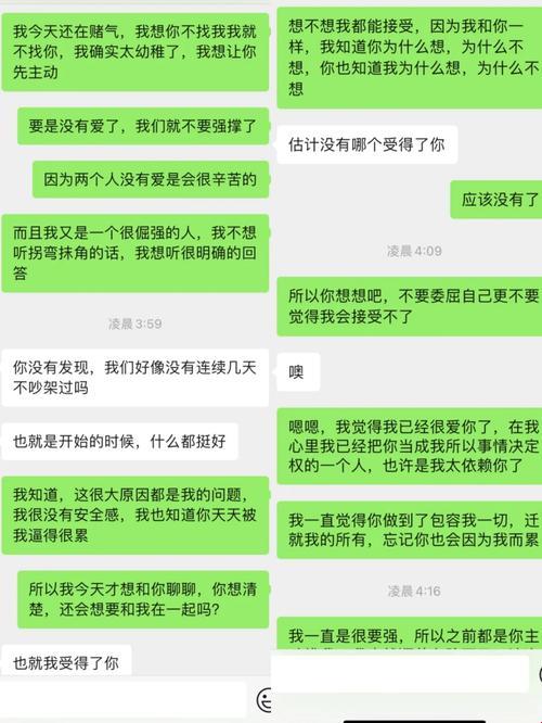 “长大”的男友，难舍的智慧“瓜葛”