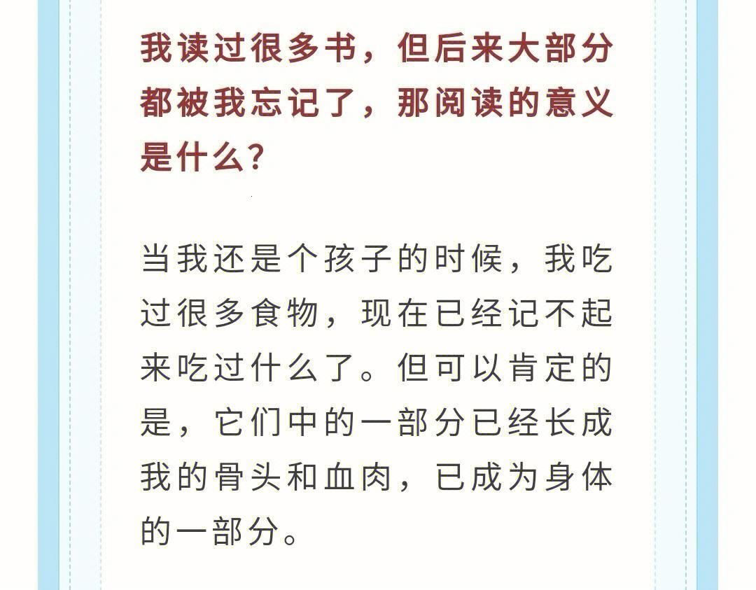 伟大的妈妈35节：科技圈的新星，笑话还是神话？