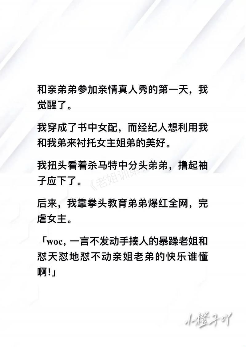 糙妹纸的CSGO吐槽大会：激情版心得放送