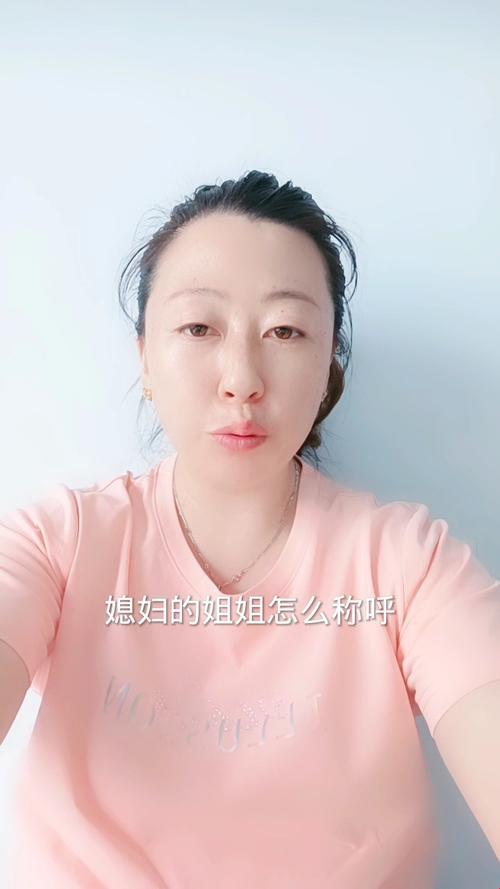 “奇葩称呼大揭秘：妻子的姐姐的女儿，我该喊你啥？”