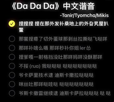 “色耶耶耶蹦哒哒哒”是个啥玩意儿？网友疯狂吐槽，科技圈也被带跑偏了！