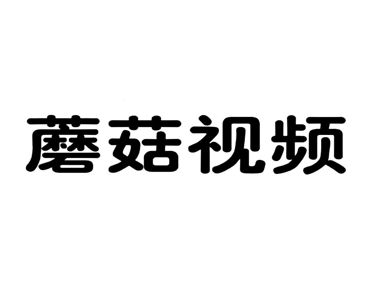 “红菇黑底”潮流风暴，笑谈科技圈新风尚