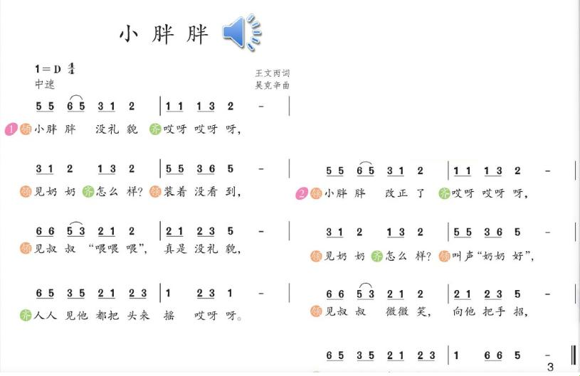 “嘟嘟嘟”炫韵萌动，潮流颠覆者的另类科技狂想