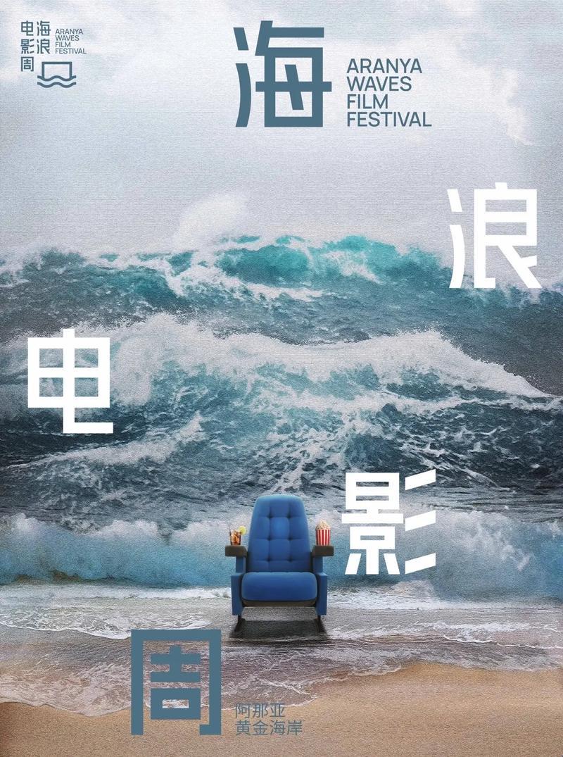 "海浪影视，热情燃尽？笑谈科技圈的疯狂现象"