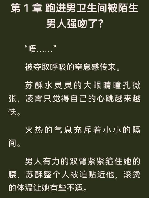 《糙汉宠爱记：科技界的时尚引领者》