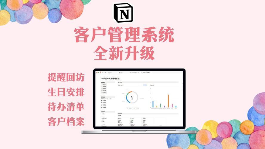 “免费CRM”传奇：笑谈科技圈里的震惊众人