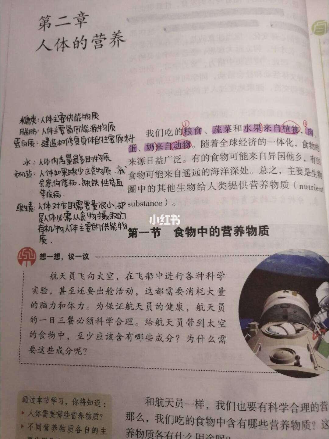 "压桌狂抄生物志，极限玩转科技潮"