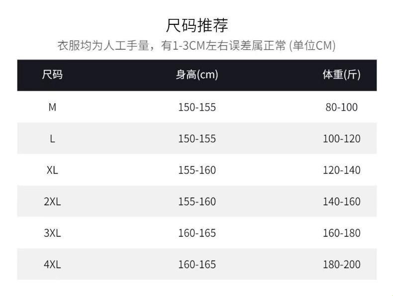 "国产尺码狂想曲：欧洲尺寸的华丽冒险"