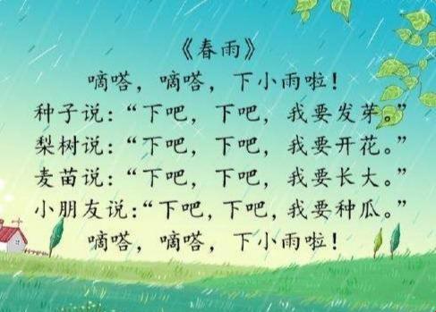 “填满”的荒诞感：春雨的回答，网震来袭！