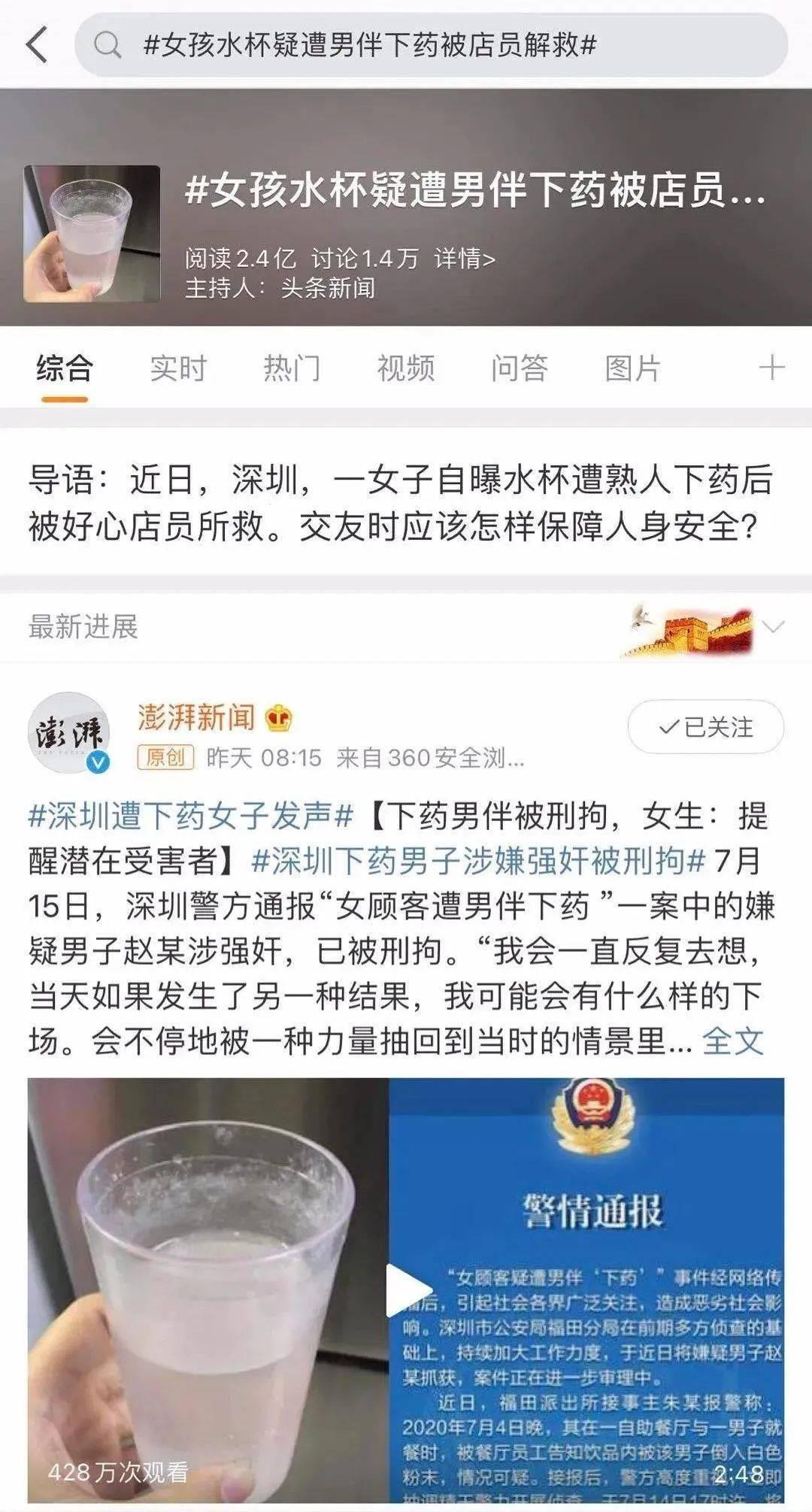 春意盎然，药效谜团：揭秘科技热点背后的疯狂