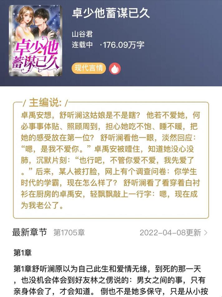 “逗趣科技：绝世阴谋，独领风骚的1v1对决”