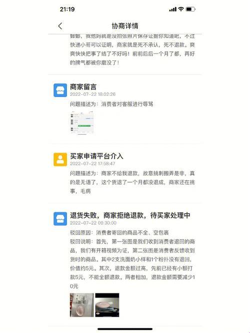 坏老头与蛇：狂想曲篇章，笑谈科技圈的新宠儿