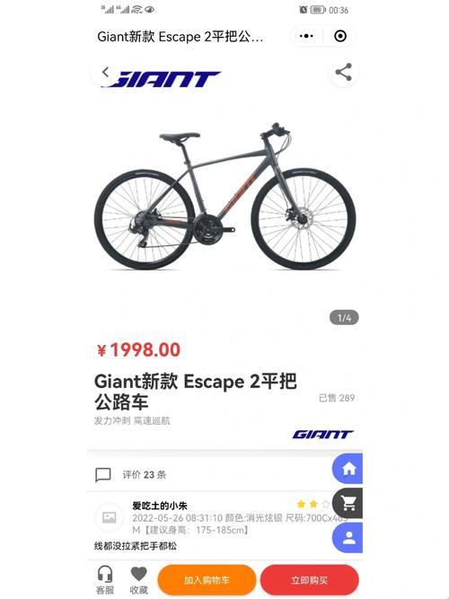 Escape1与2，辣眼选择战！科技圈里的瓜，哪个更甜？