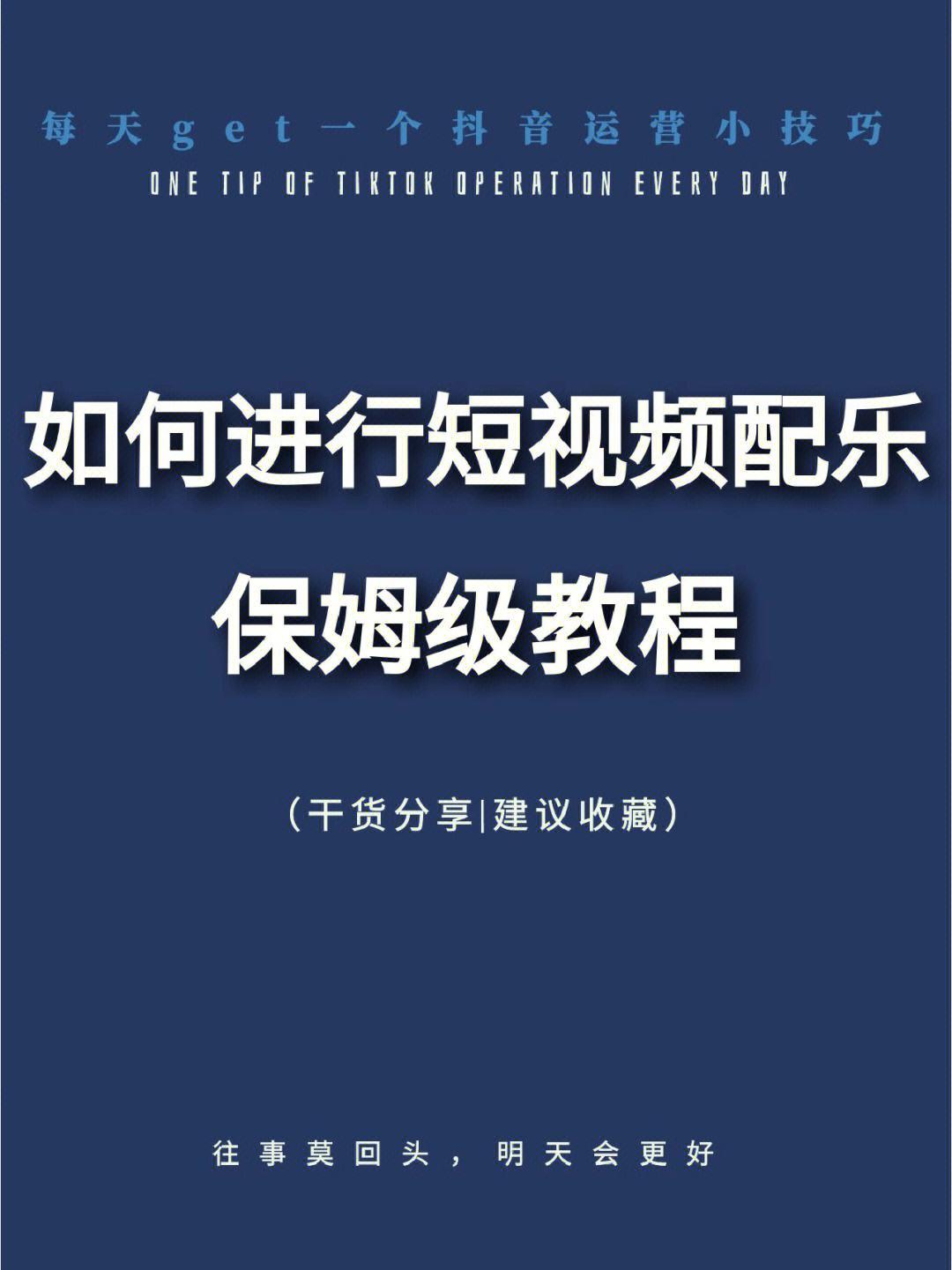 “BGMBGMBGM价几何？探秘缅甸科普新潮流！”