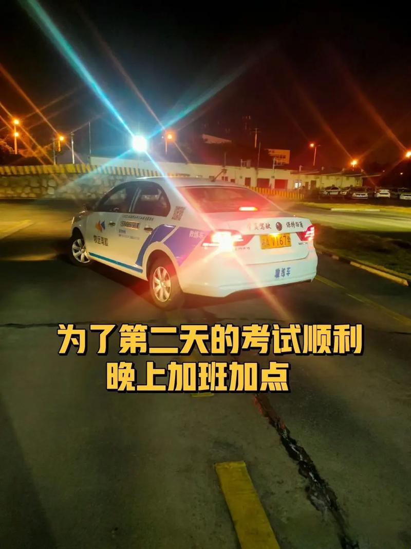 “夜授车技”：荒诞创新or惊艳突破？