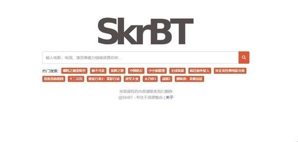 “skrbt”探秘：笑谈浏览器新入口，匠心独运的科技奇趣