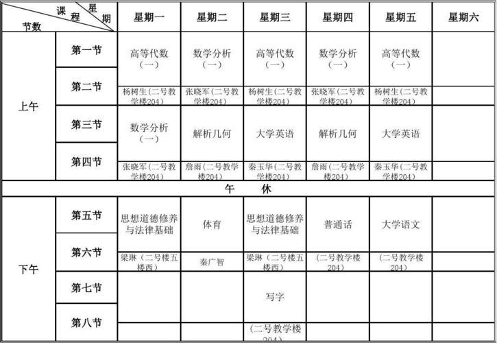 “数学课代表免费通”狂潮来袭，全球瞩目！笑看科技圈的另类风波