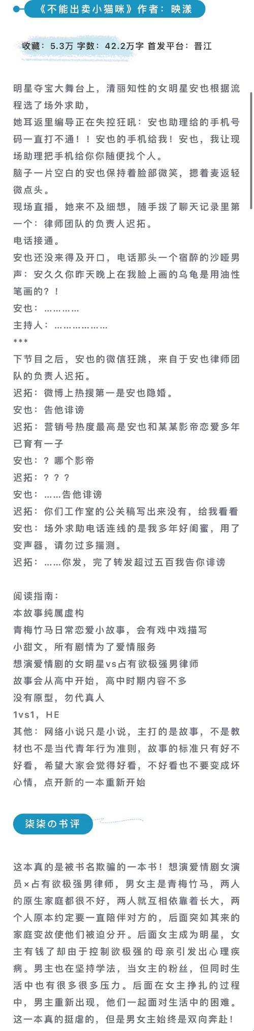 《竹马争霸，科技界的“罗密欧与朱丽叶”如何抉择？》