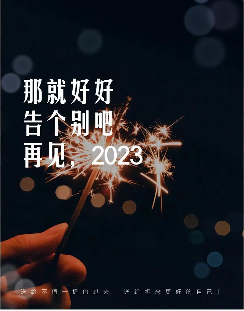 2033，谢幕与崛起：科技圈的讽刺独白