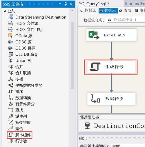 "SSIS-688提取密码：笑谈全球新焦点"