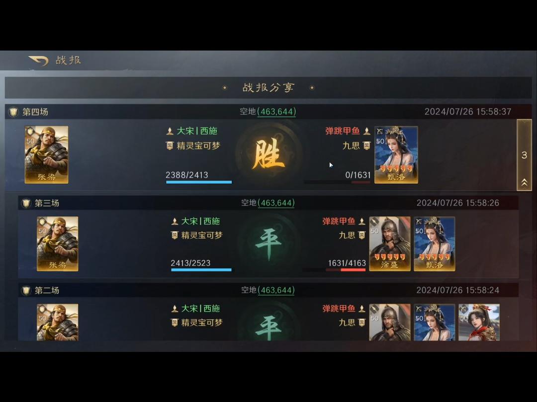 "大佬们1V3，笑话一场？网民热议的科技界新现象"