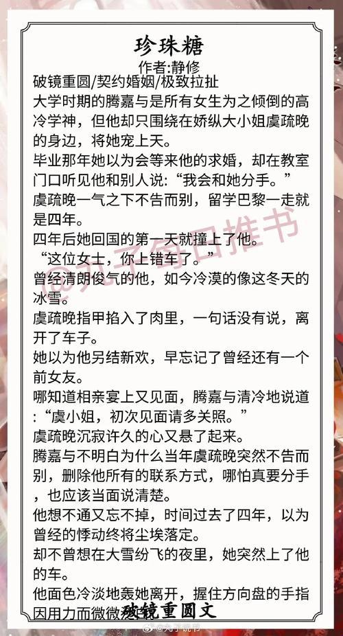 “升温容琪”狂潮，网间新宠儿，笑谈科技圈