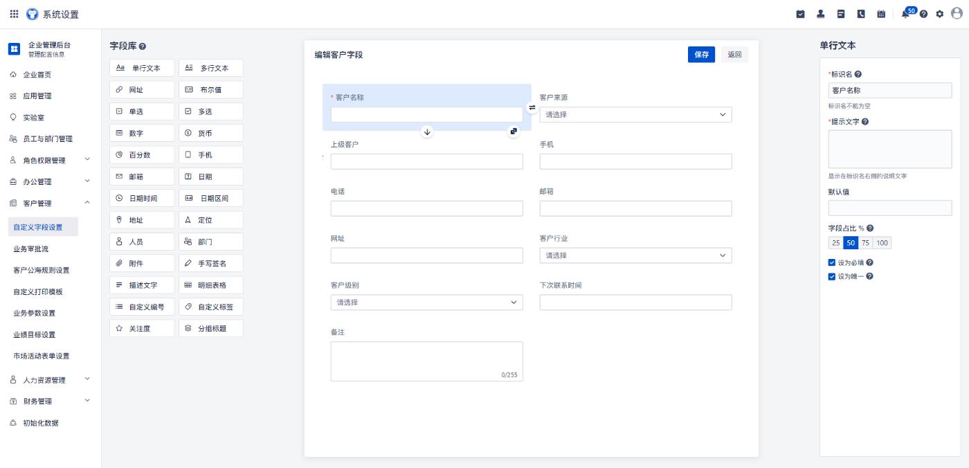 免费CRM大比拼：网友激辩，谁主浮沉？