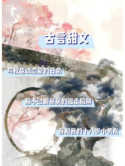 《一觉梦回1V1古风，笑谈科技新潮流》