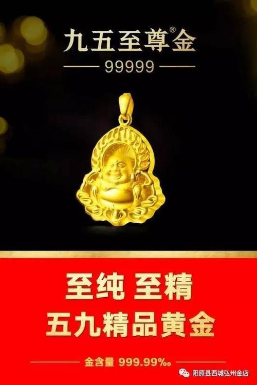 "黄"金里的"金"，原来是个"99"分的大满贯！