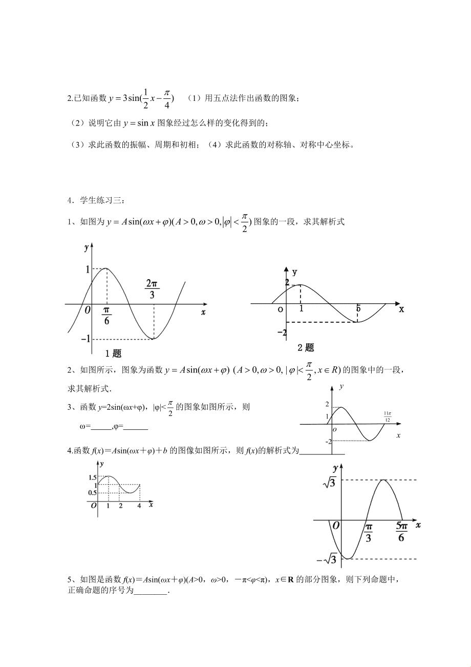 “Wx对决wx：科技界的‘萌宠’争宠大战”