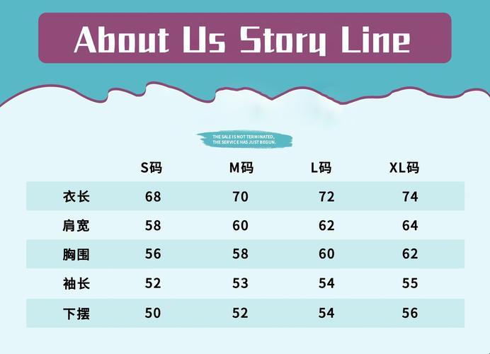 尺码风云：东亚欧罗巴的尺寸迷思