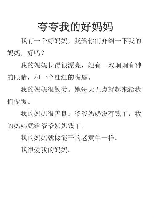 "妈咪D1传奇：创新界的小辣椒，引爆全网眼球"