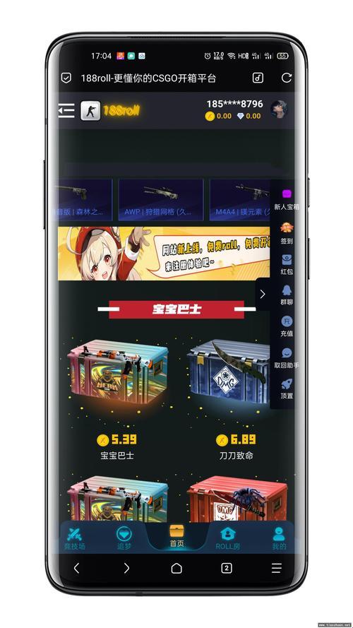 “CSGO开箱热：笑谈网络奇葩，调侃科技潮流”