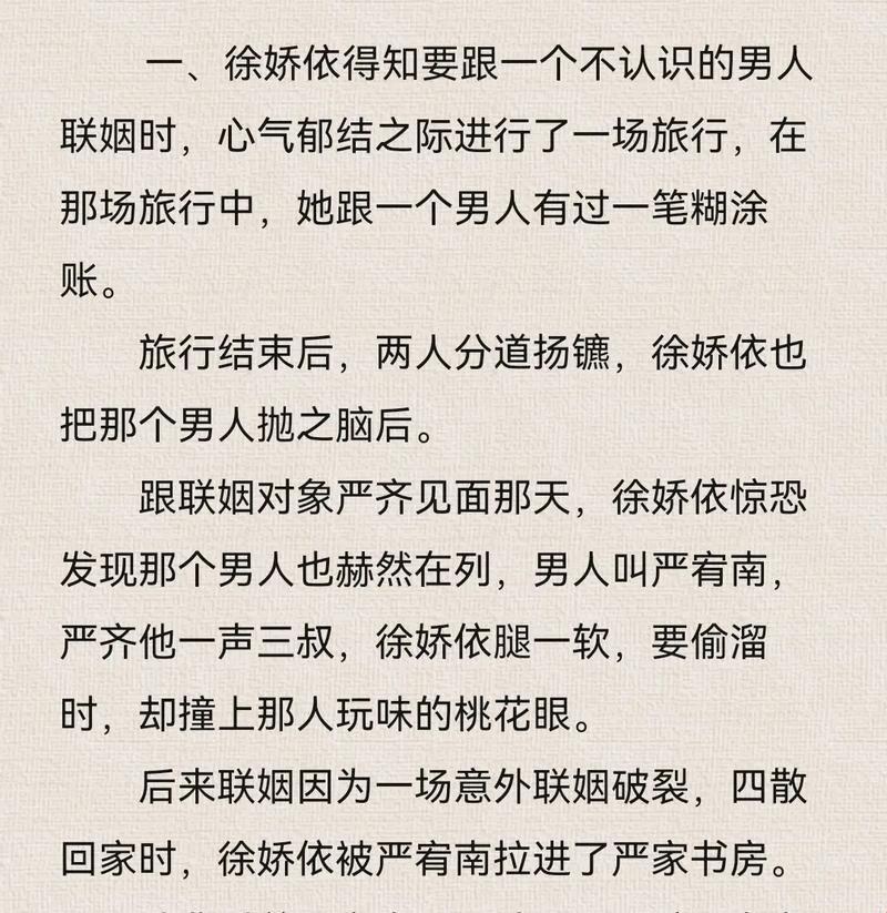 崛起之科技联姻，满月下的11h传奇