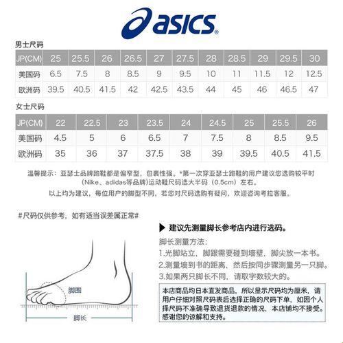 “亚洲码”狂想曲：标新立异的科技界新星