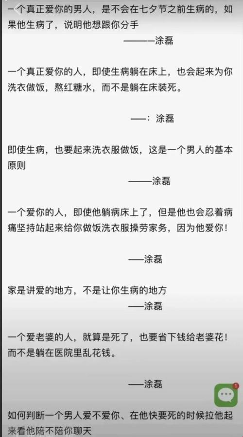 《科技江湖：七侠救我命，笑谈圈内事》