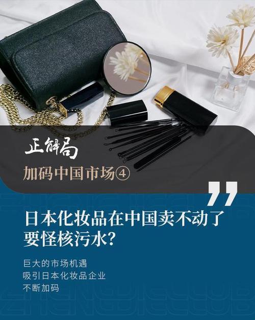 “日系三线品牌大逃杀，网友：这是闹哪样？”