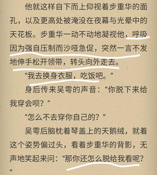 "老顽童蛇影缭绕，潮流章节何其多？"