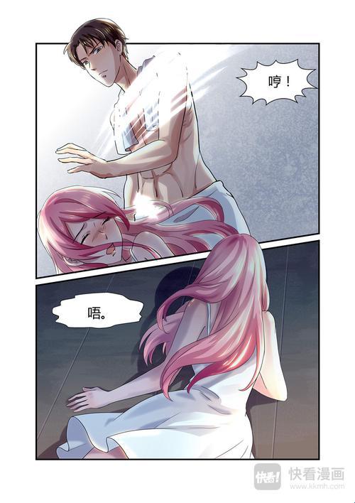 《漫画狂潮里的自嘲独白：妖精世界，免费狂欢？》