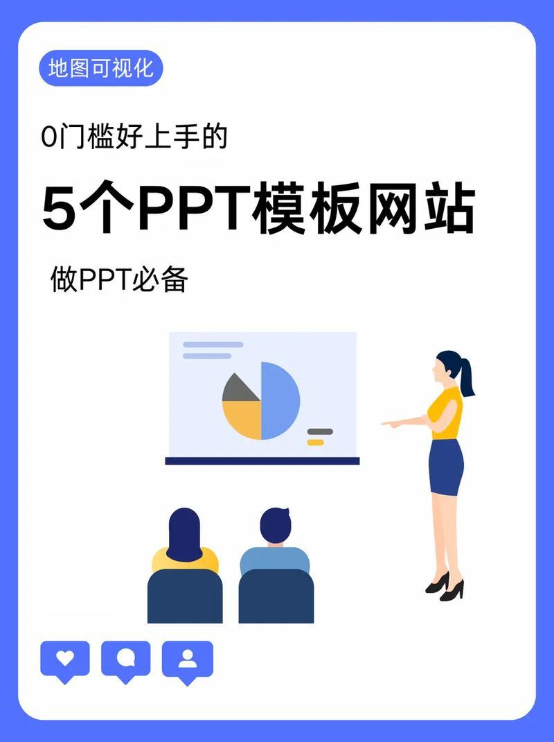 "成品ppt网站com"闹哪样？科技圈的新梗是这样炼成的！