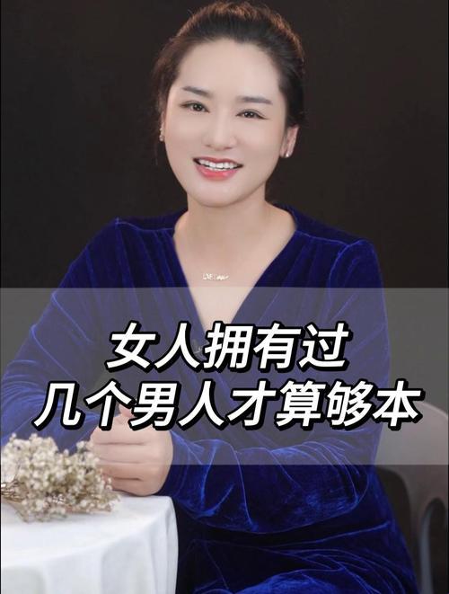 “女性三时期欲望盛，男人何在？科技视角下的独特解读”