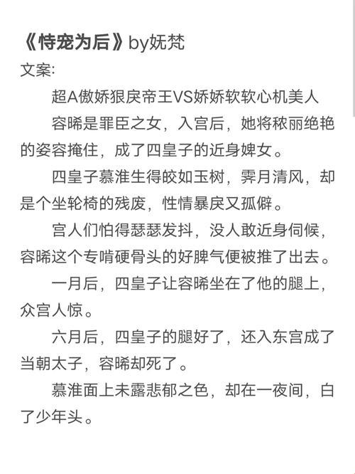 科技圈宠儿，笑谈网事：妩梵的‘恃宠为后’