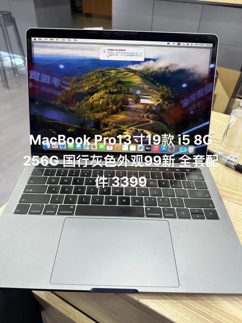 "2019款MacBook Pro 13寸：科技界的豆腐脑，令人又爱又恨！"