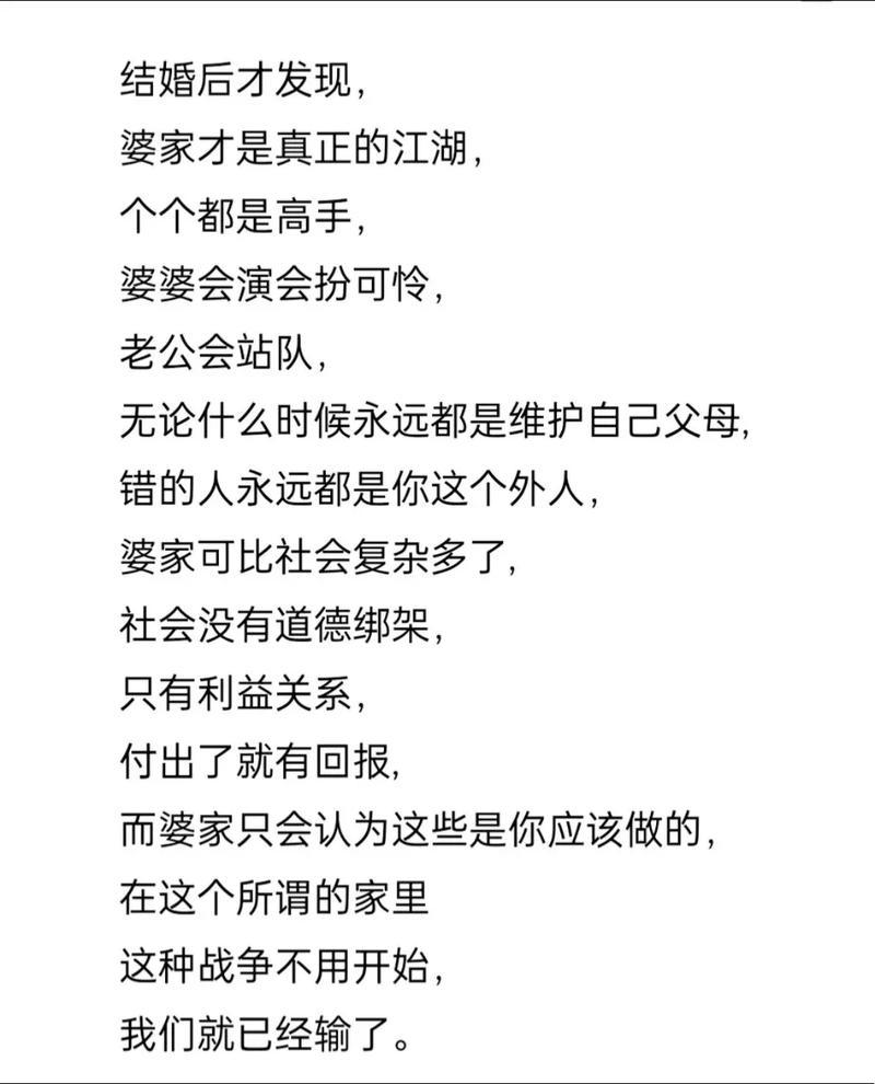 “科技江湖，谁家翁婿斗艳？”