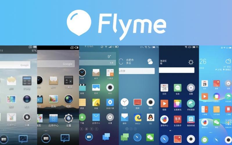 “飞翔吧，国货之光！Flyme ROM，网海狂澜”