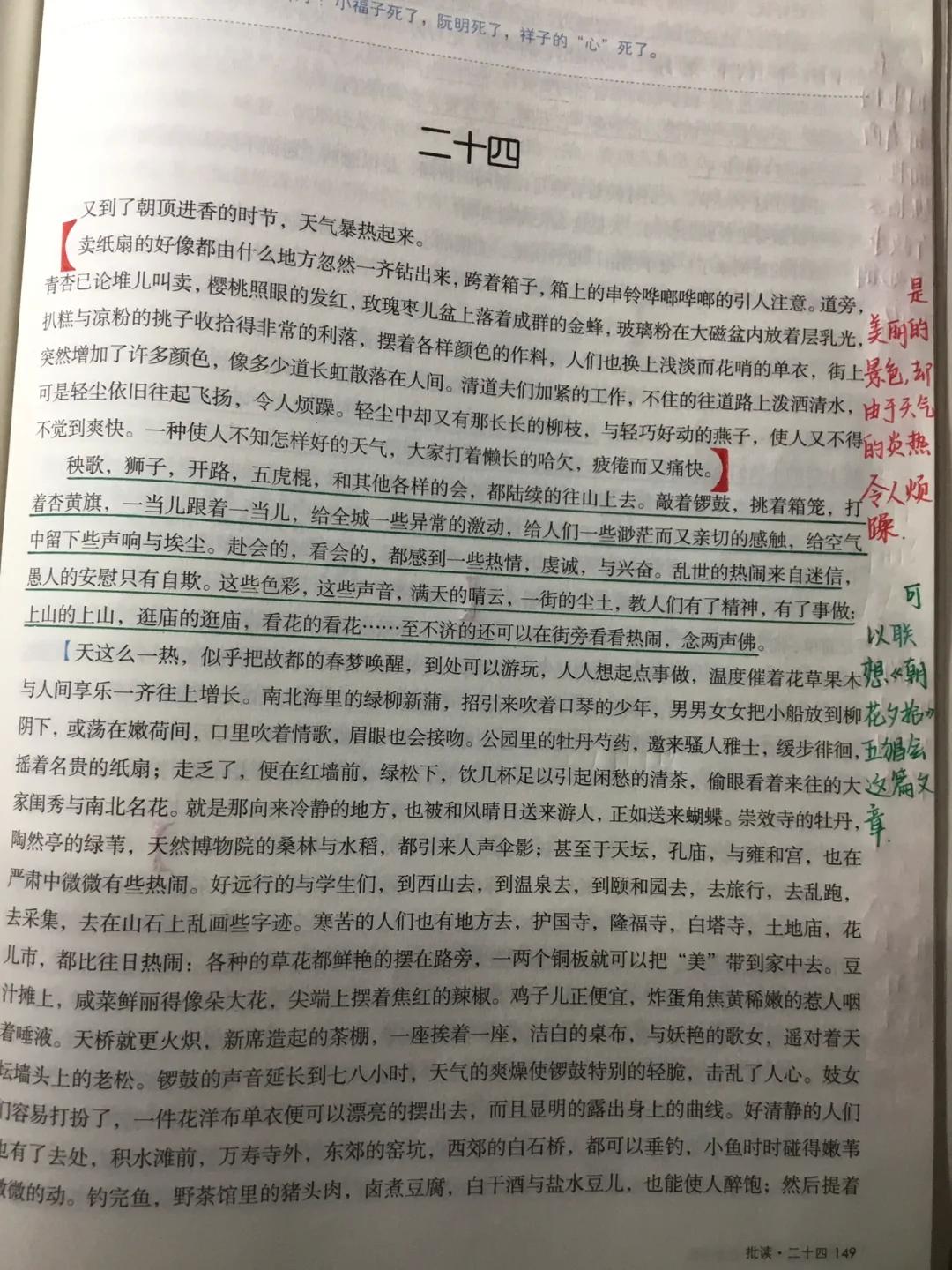 《科技教案界的“骆驼祥子”震撼来袭，惊掉你的下巴！》