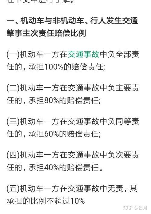 “Duang！谁让行人大胆碰车？科技新秀笑谈风波”