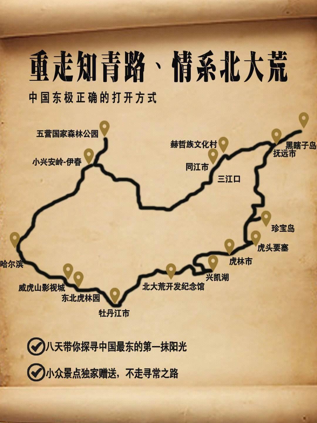 “伊春园”奇幻之旅：科技领域的奇葩转角