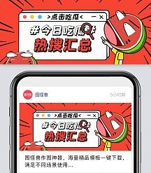 科技圈“吃瓜”大戏：记录不是用来打破的，是用来飞的！