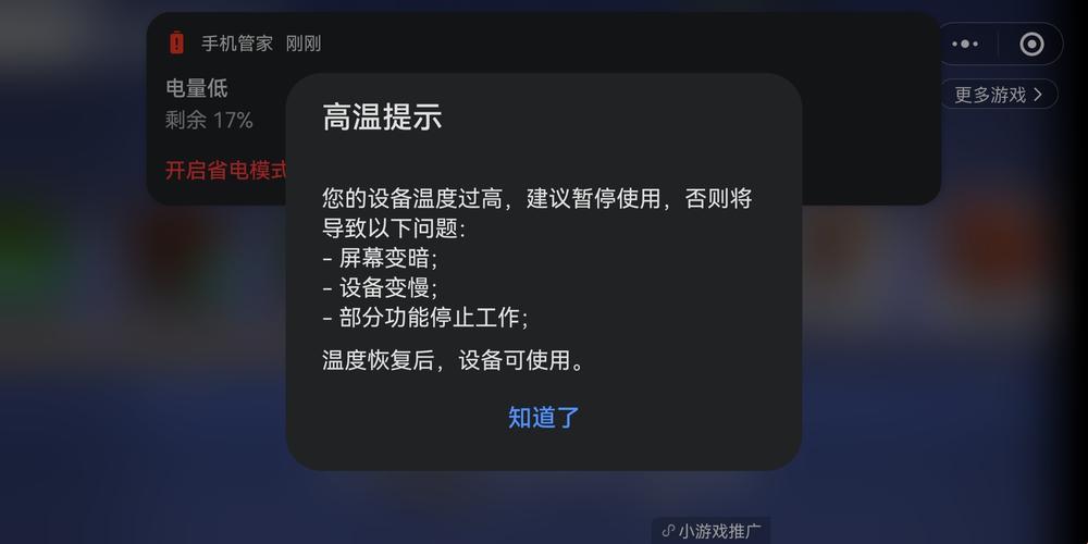 “7plus烫手山芋，微聊火了大话题！”